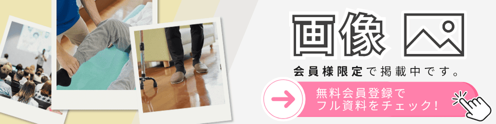 仰臥位・高齢者