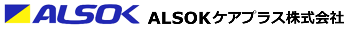 訪問医療マッサージのALSOKケアプラス